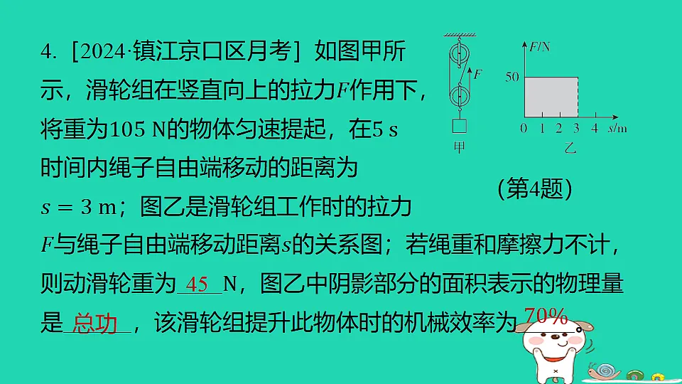 17816517第8页