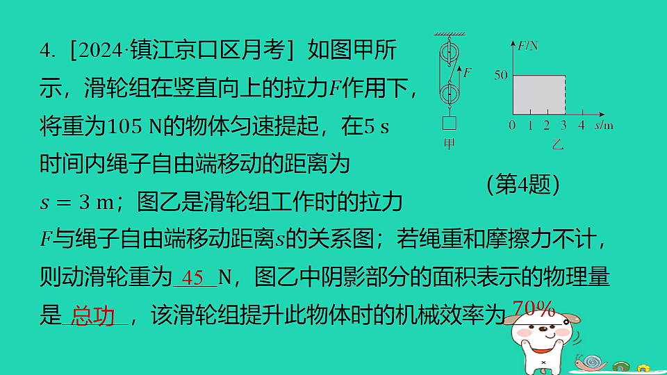 17816517第8页