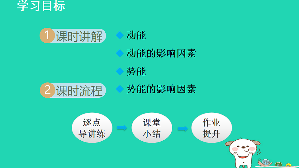 17816518第2页