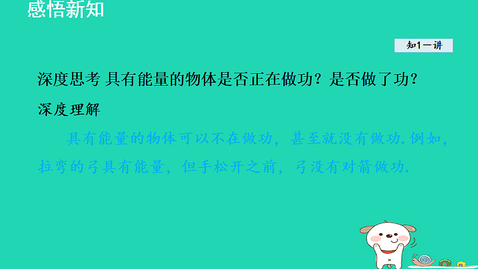 17816518第5页