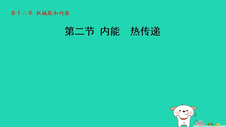 17816519第1页