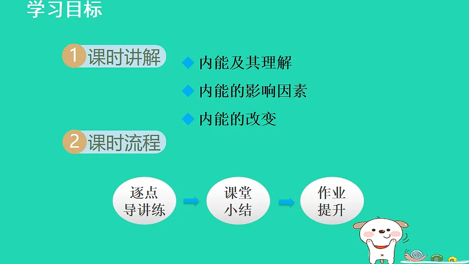 17816519第2页