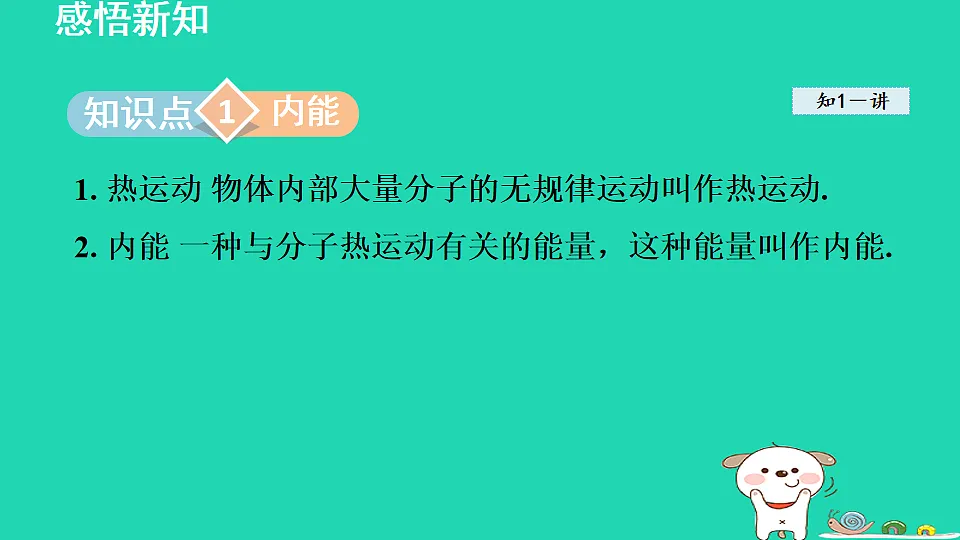 17816519第3页