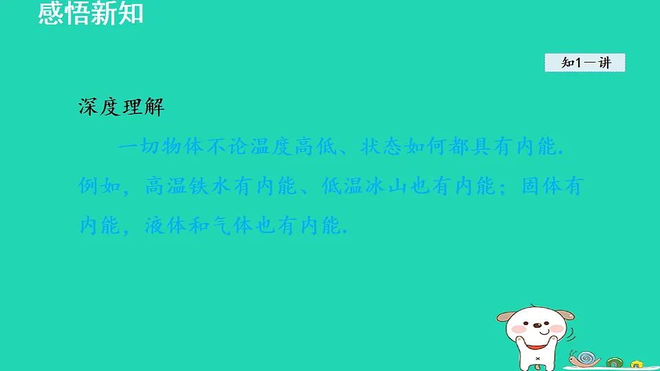 17816519第5页