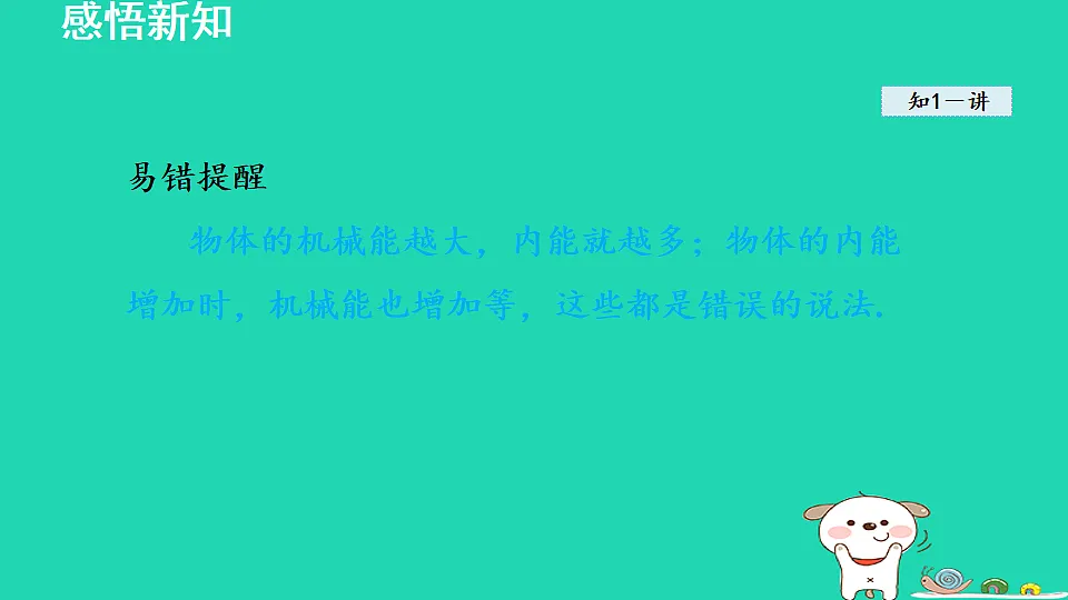 17816519第6页