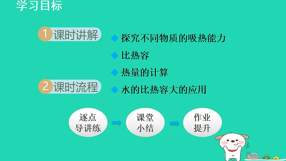 17816520第2页