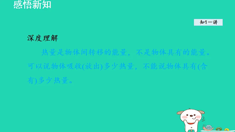 17816520第4页
