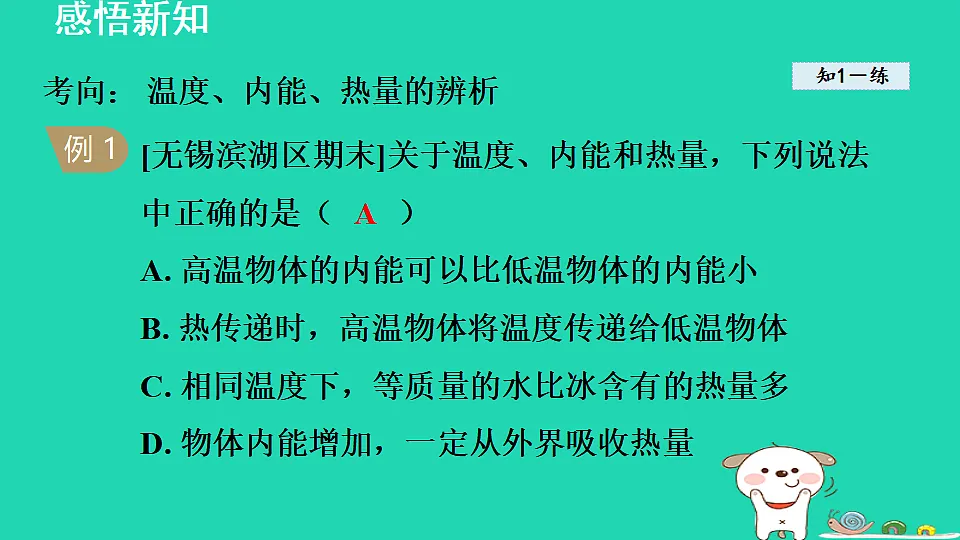 17816520第5页