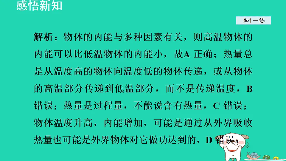 17816520第6页