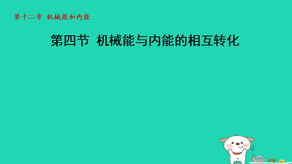 17816521第1页