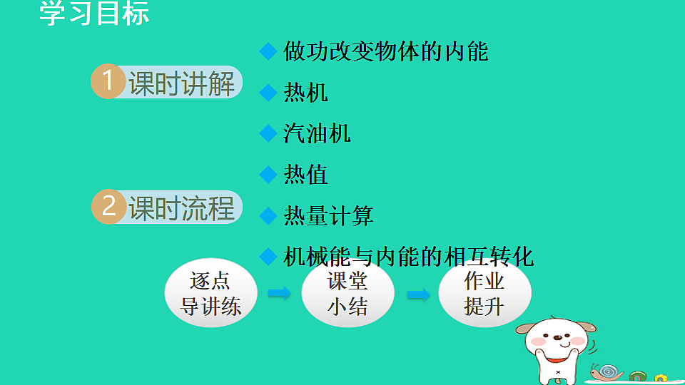 17816521第2页