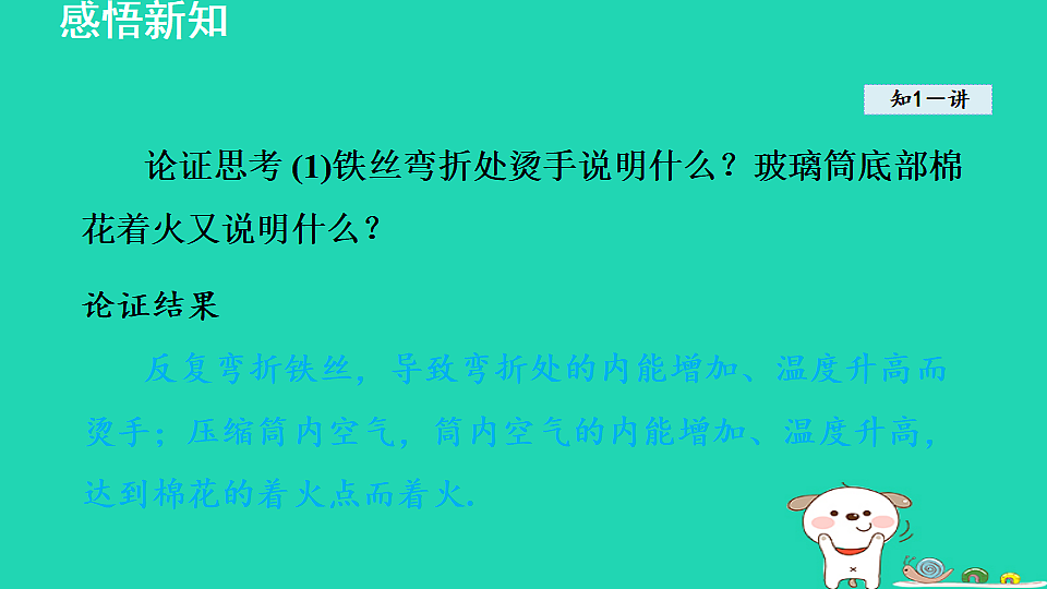 17816521第5页
