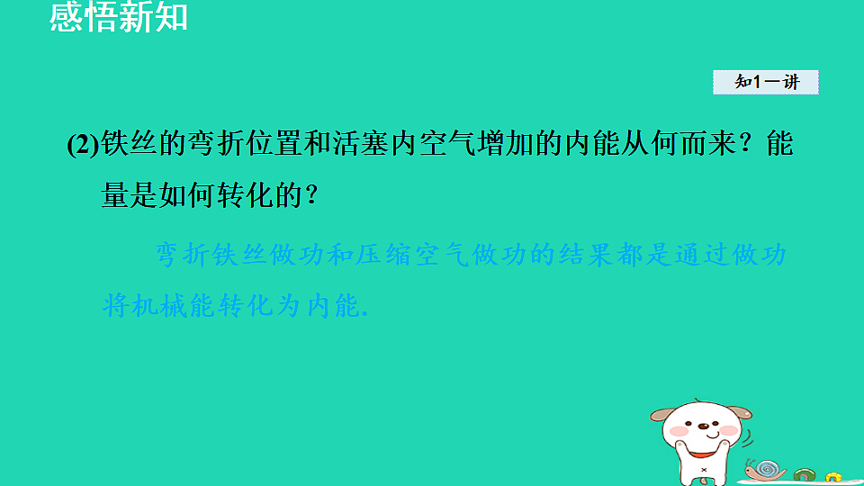17816521第6页