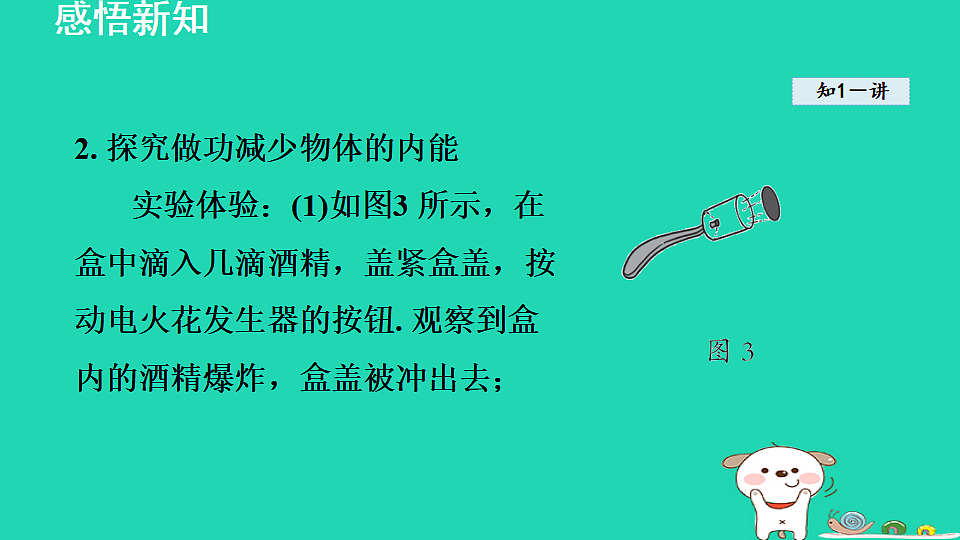 17816521第8页