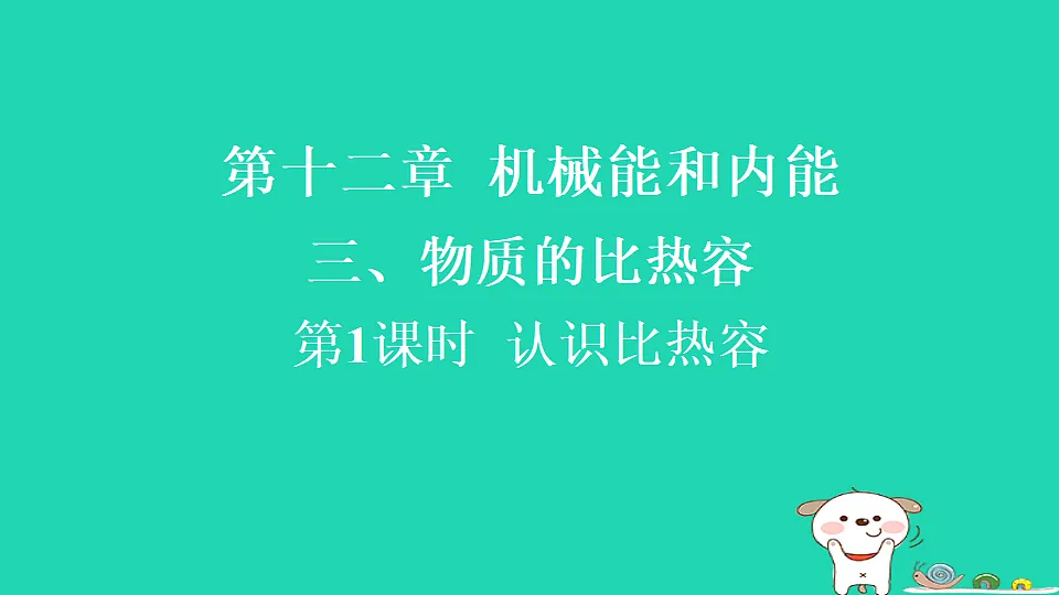 17816523第1页
