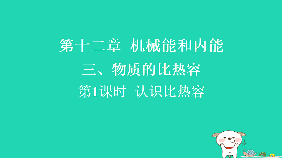 17816523第1页
