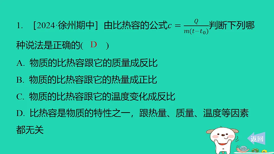 17816523第2页