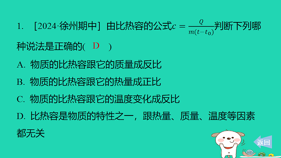 17816523第2页