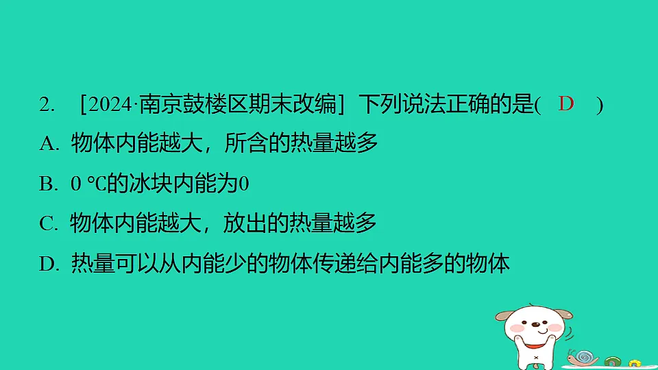 17816523第3页