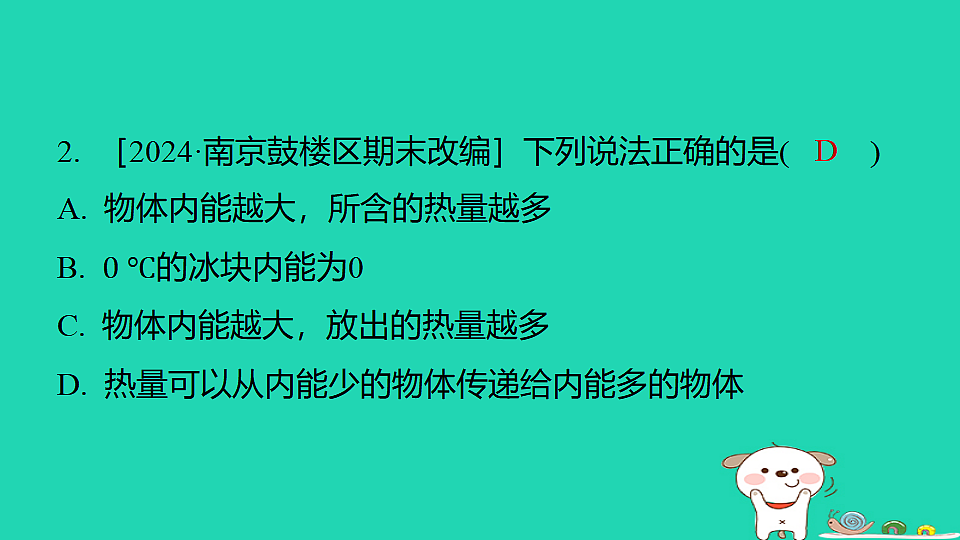17816523第3页