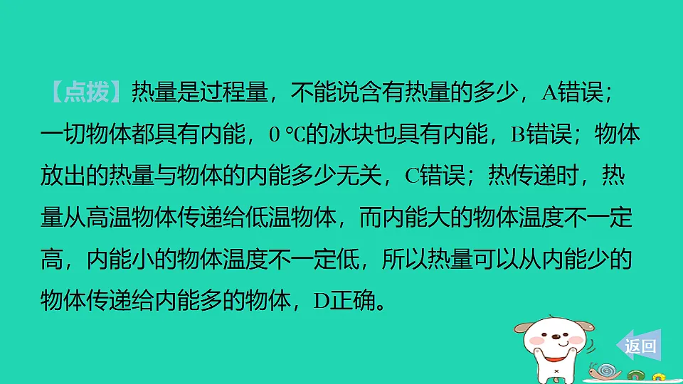 17816523第4页