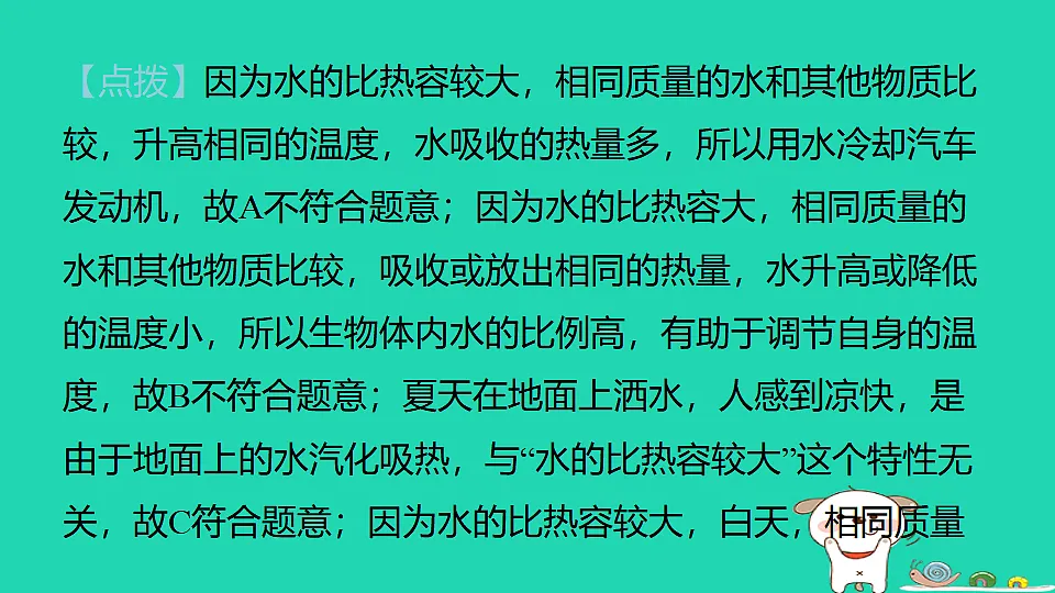 17816523第6页