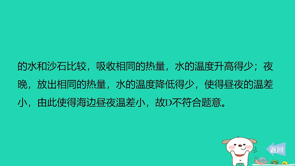 17816523第7页