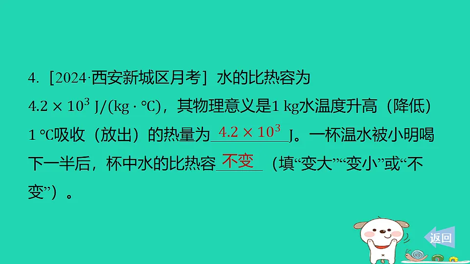 17816523第8页