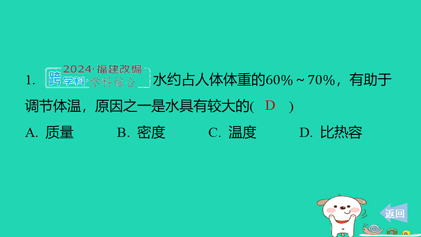 17816524第2页