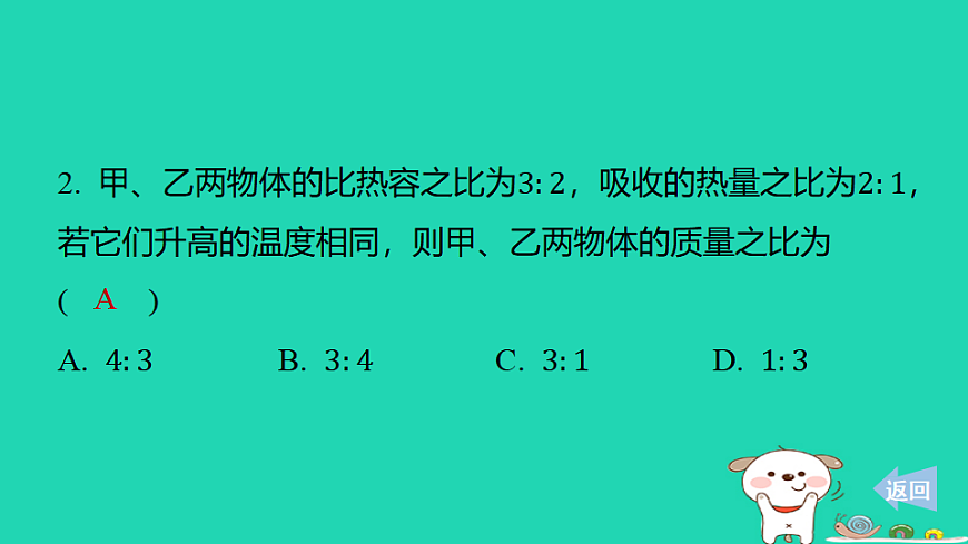 17816524第3页