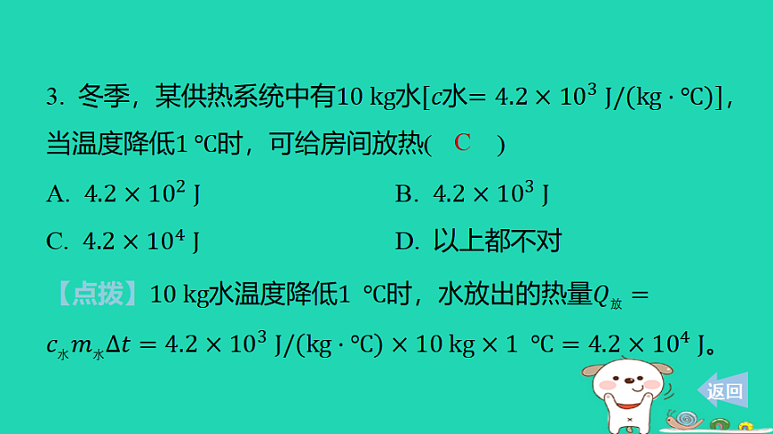 17816524第4页