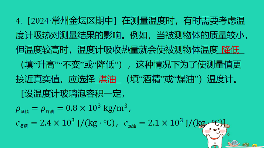 17816524第5页