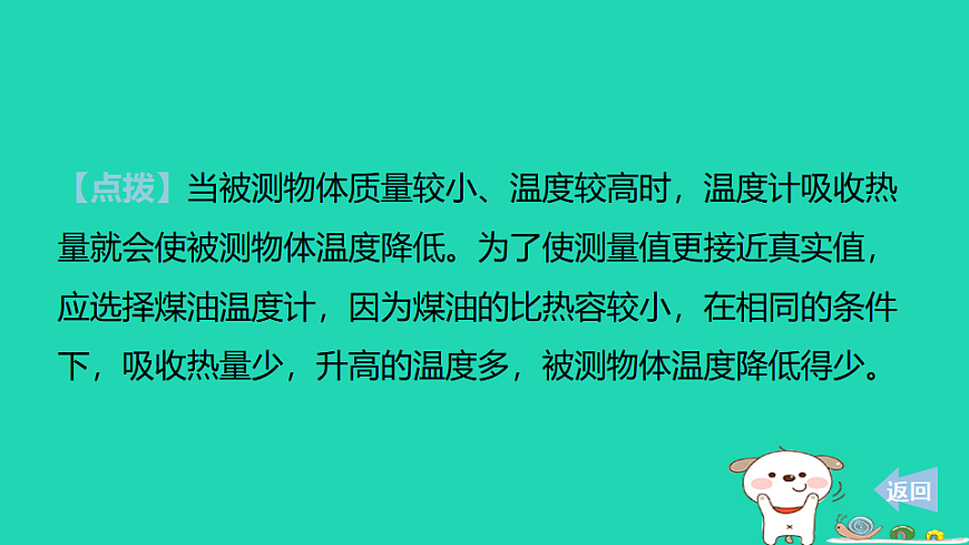 17816524第6页