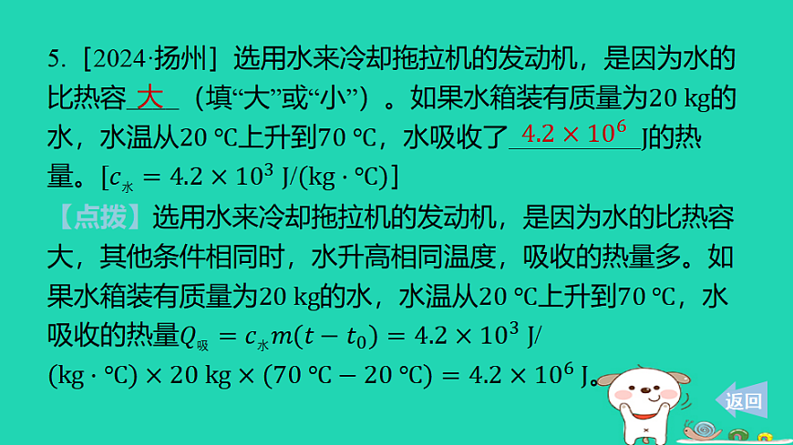 17816524第7页
