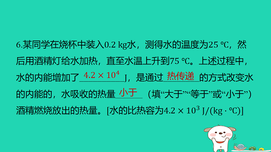 17816524第8页