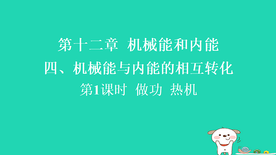 17816526第1页