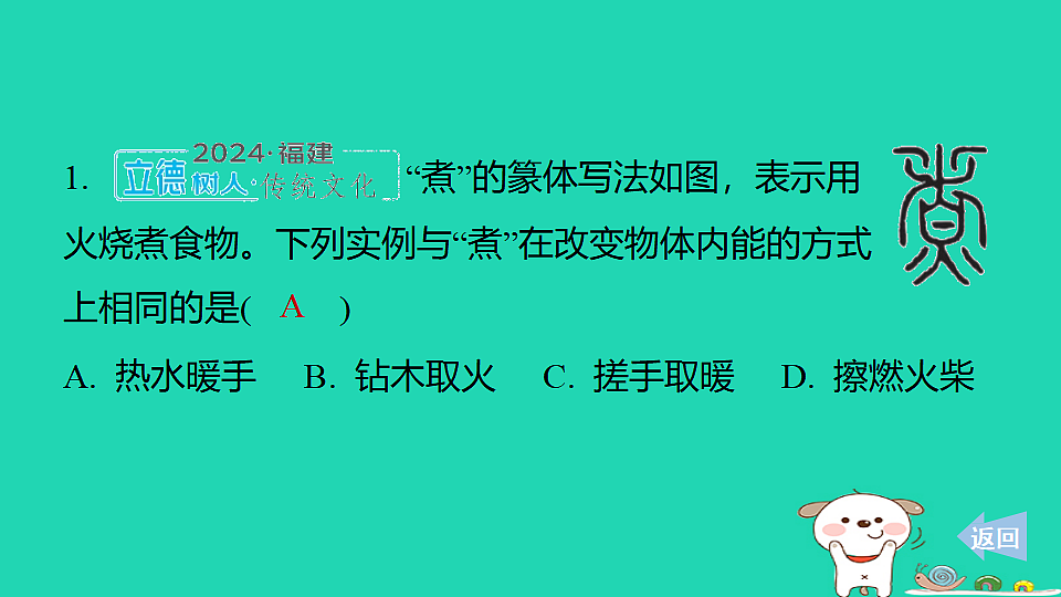 17816526第2页