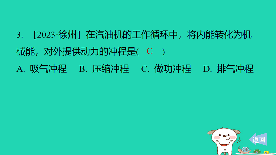 17816526第4页