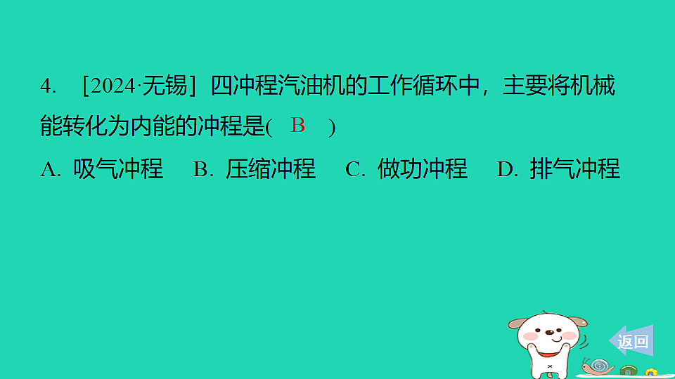 17816526第5页