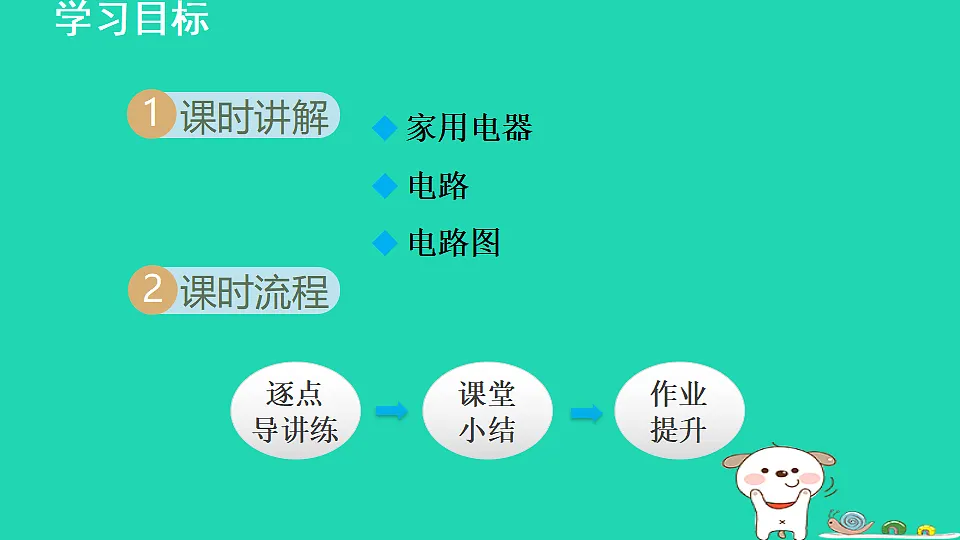17816530第2页