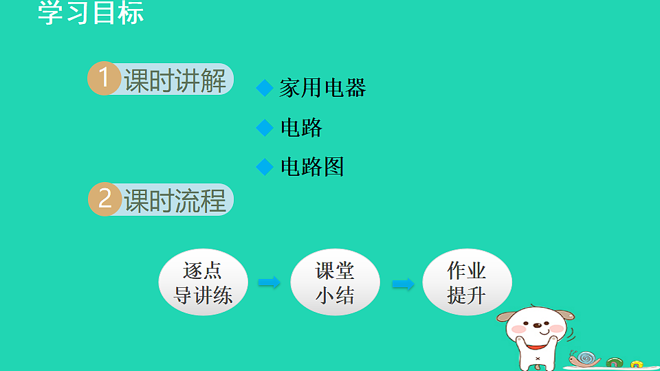 17816530第2页