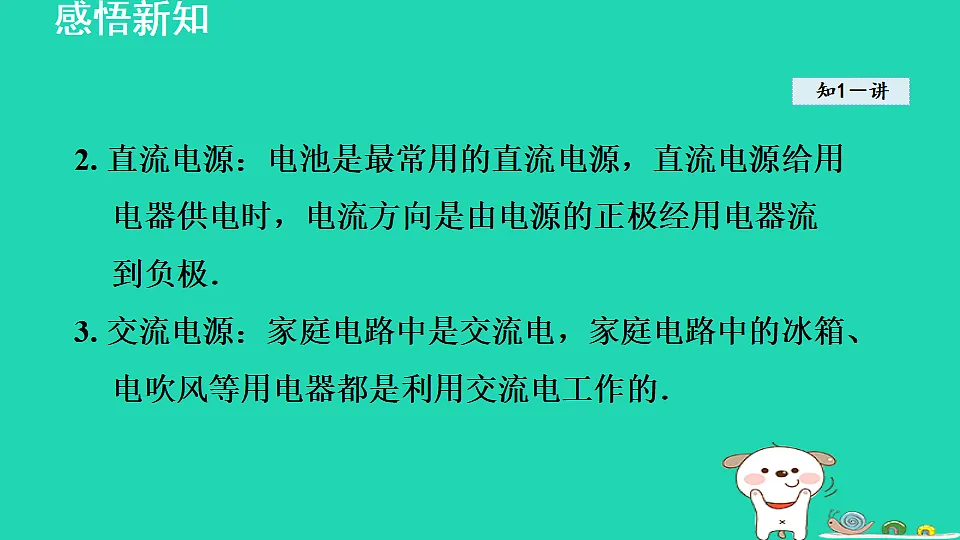 17816530第4页