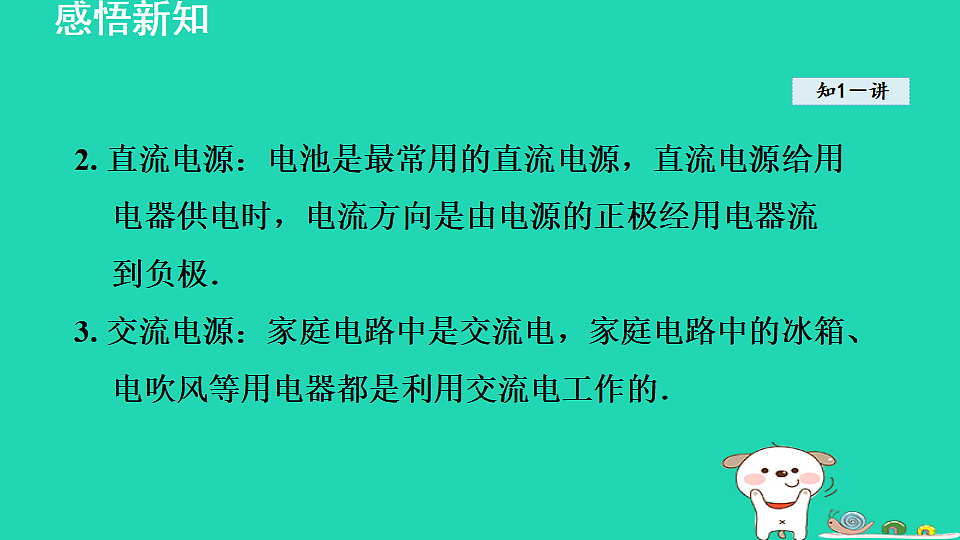17816530第4页