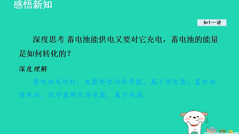 17816530第5页