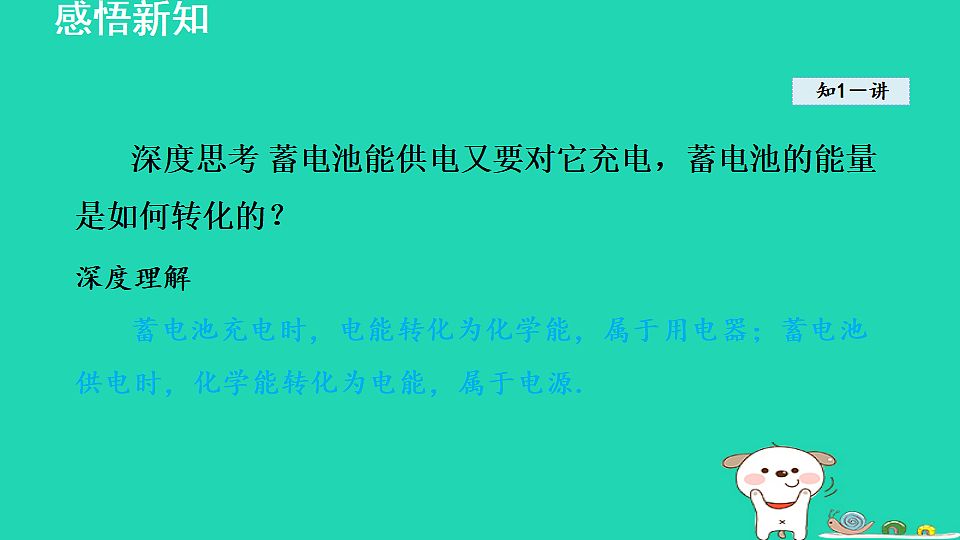17816530第5页