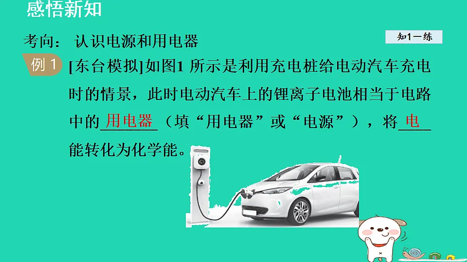 17816530第6页