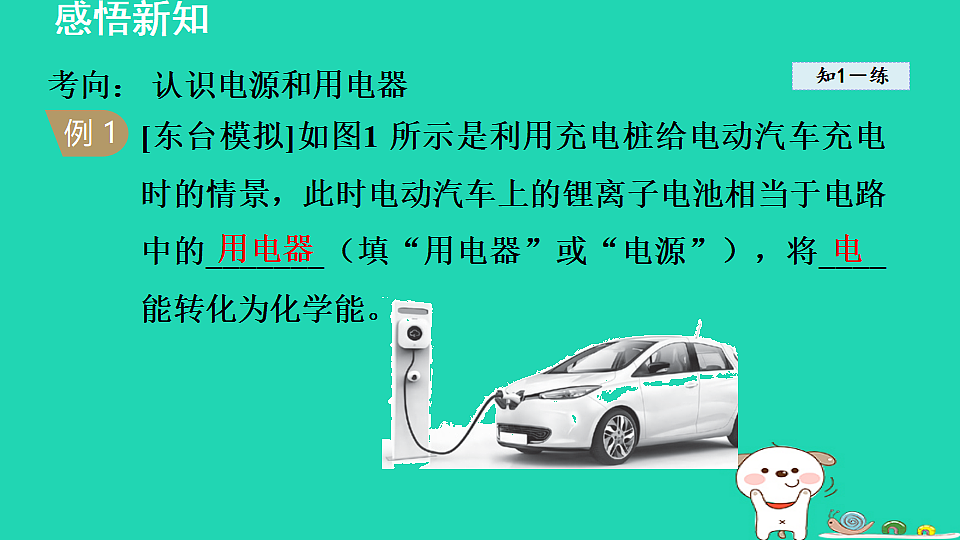 17816530第6页