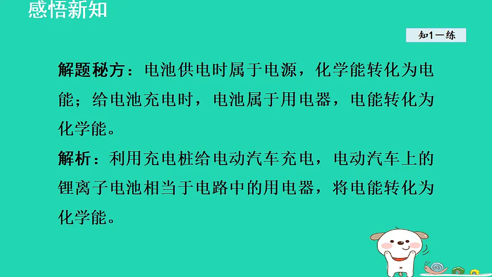 17816530第7页