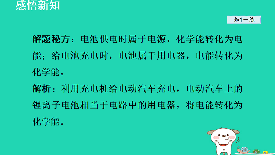 17816530第7页