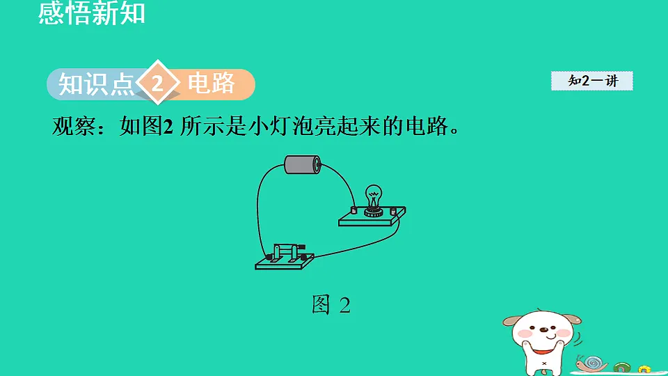 17816530第8页